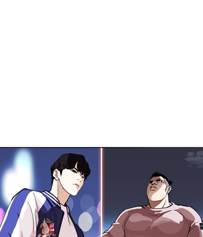 Lookism Chapter 268 Page 6