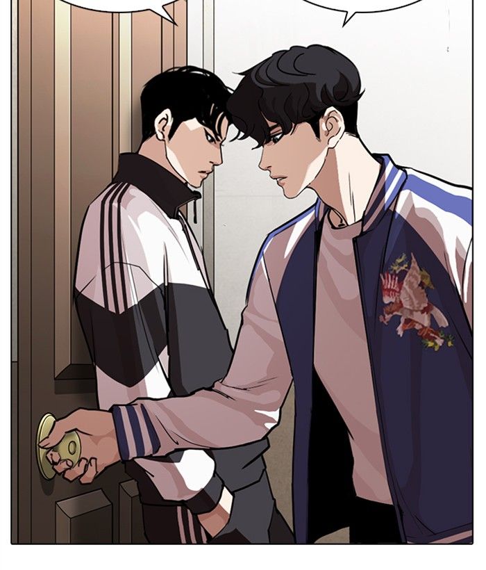 Lookism Chapter 269 Page 15