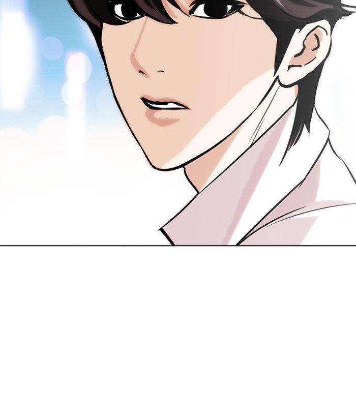 Lookism Chapter 272 Page 18