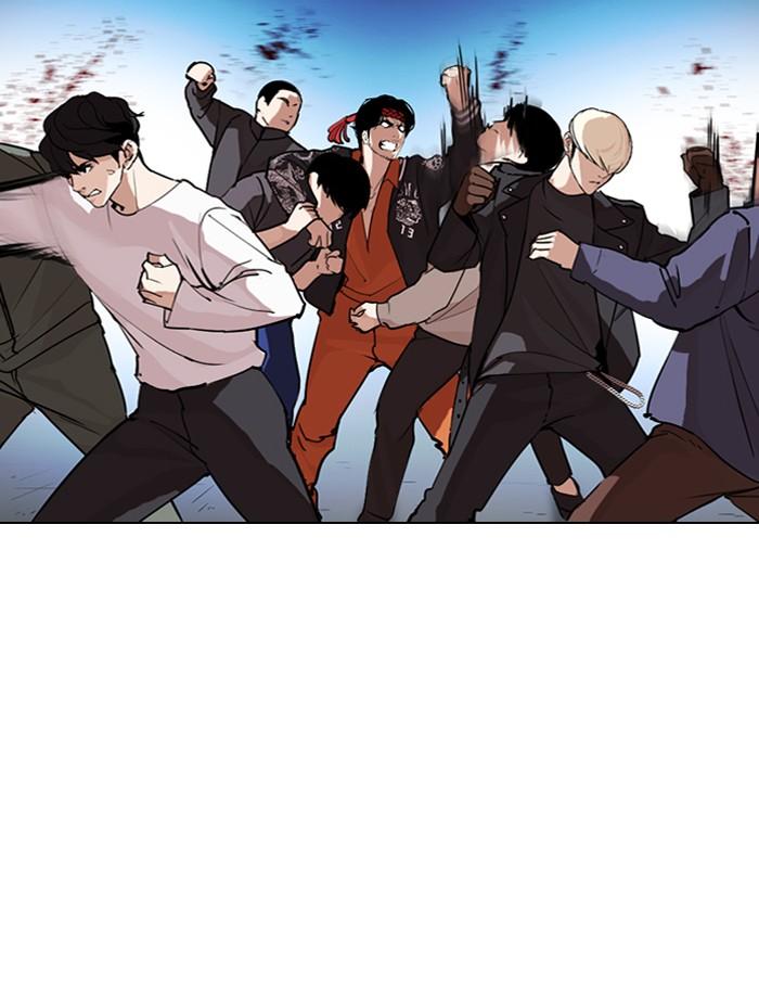 Lookism Chapter 275 Page 105