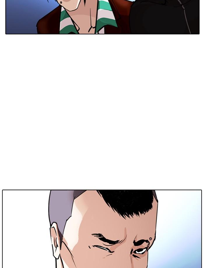 Lookism Chapter 275 Page 158