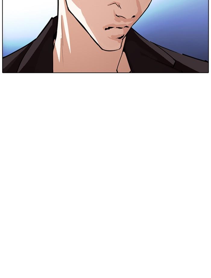 Lookism Chapter 275 Page 159