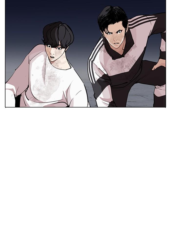 Lookism Chapter 275 Page 22