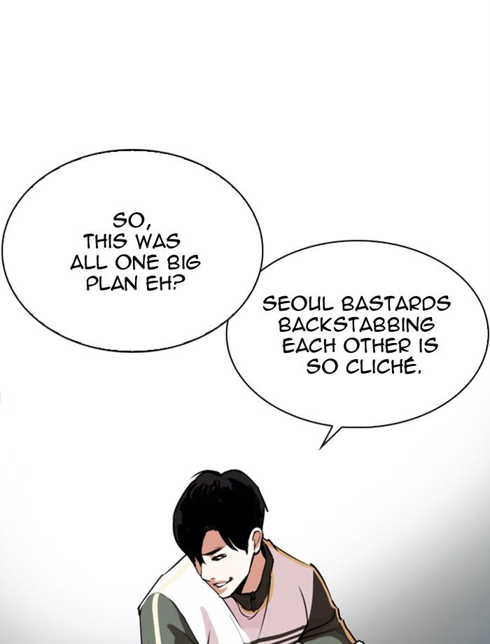 Lookism Chapter 275 Page 46