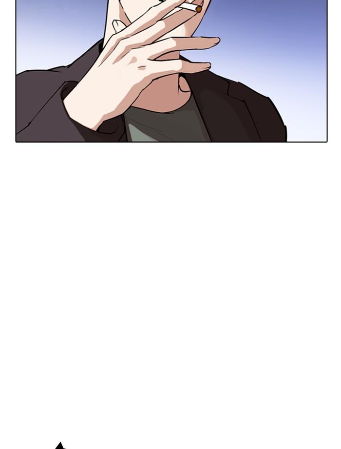 Lookism Chapter 275 Page 56