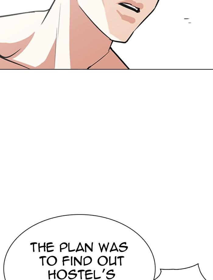 Lookism Chapter 275 Page 73