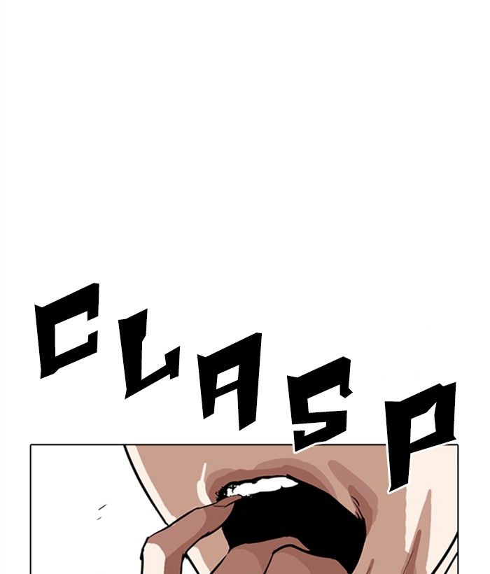 Lookism Chapter 277 Page 104