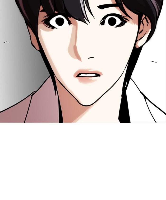 Lookism Chapter 279 Page 206