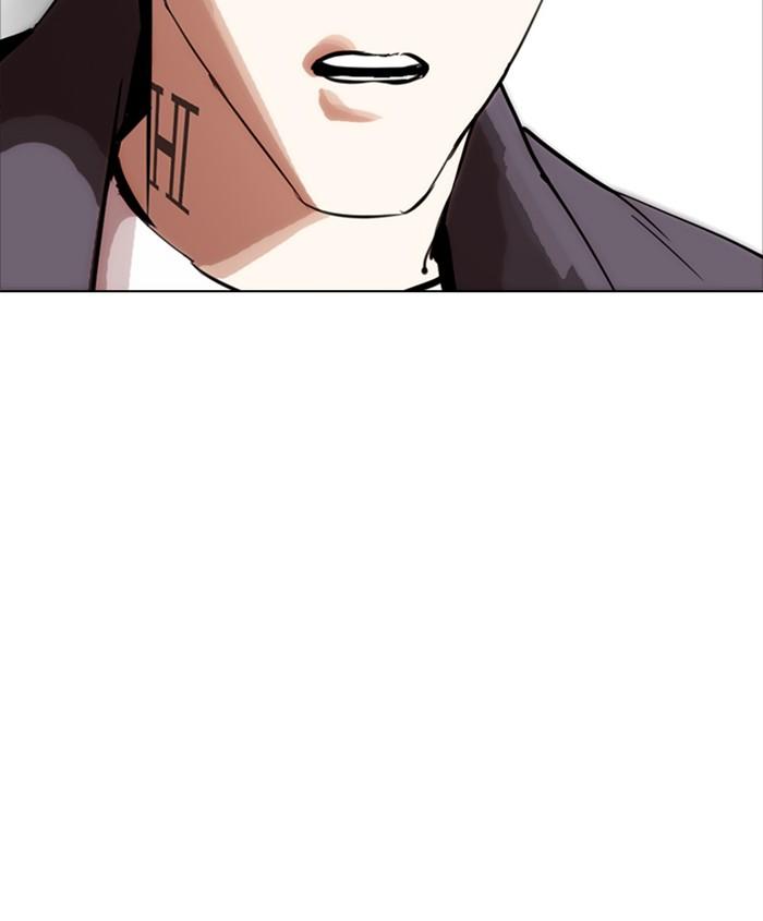 Lookism Chapter 279 Page 208