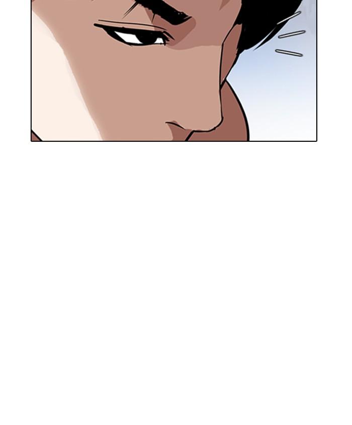 Lookism Chapter 279 Page 21