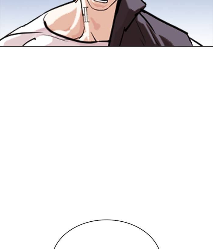 Lookism Chapter 280 Page 203