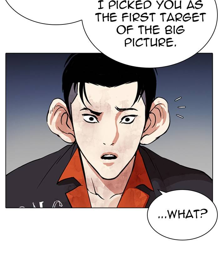 Lookism Chapter 280 Page 75