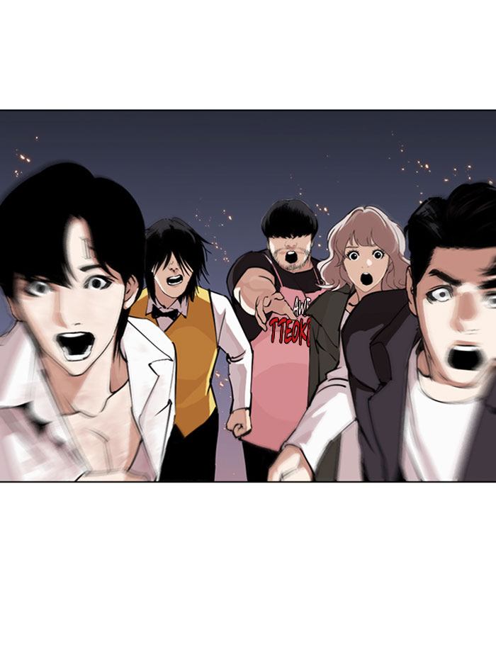 Lookism Chapter 282 Page 245