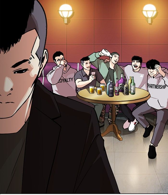 Lookism Chapter 283 Page 194