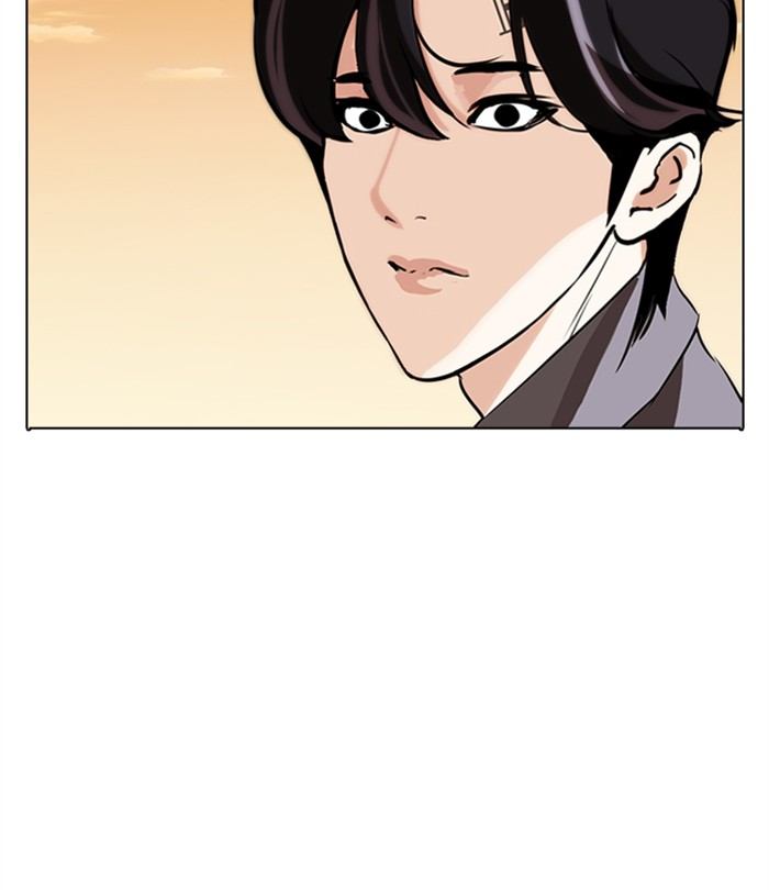 Lookism Chapter 283 Page 255