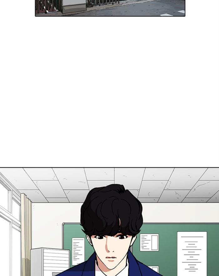 Lookism Chapter 284 Page 121