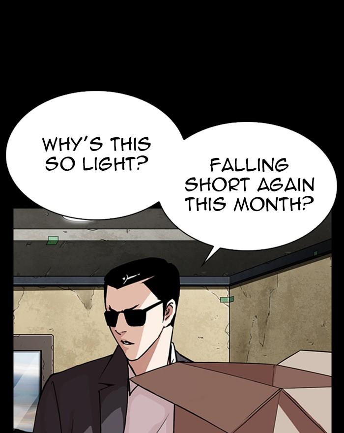 Lookism Chapter 284 Page 16