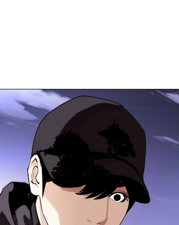 Lookism Chapter 284 Page 202