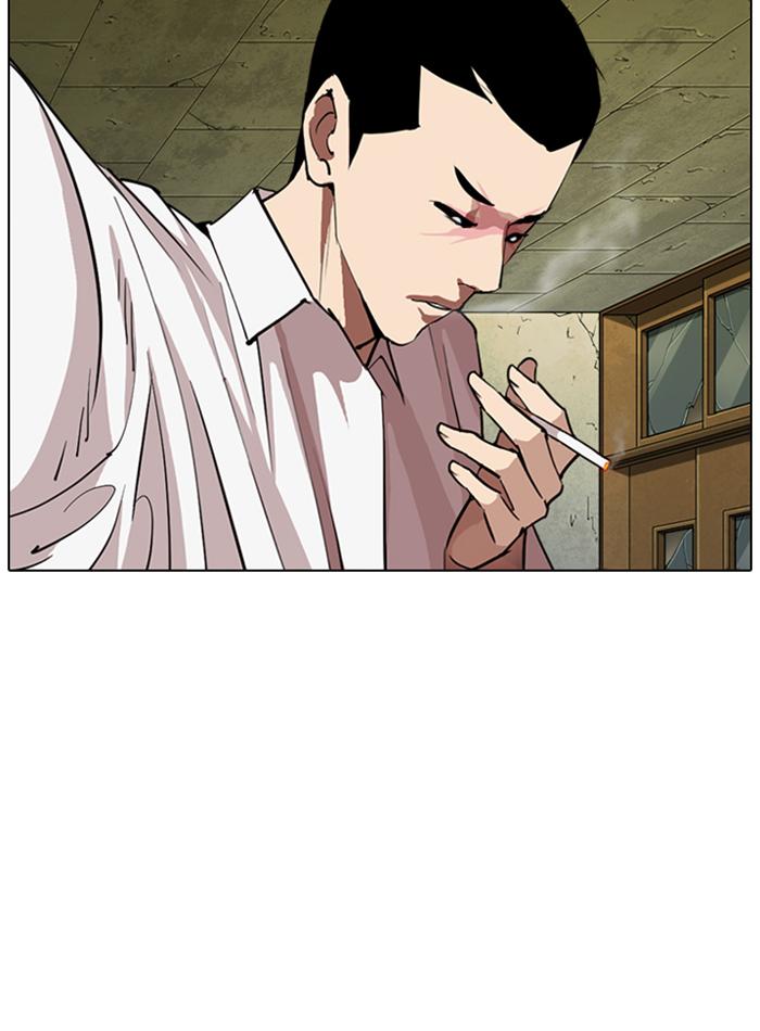 Lookism Chapter 285 Page 23