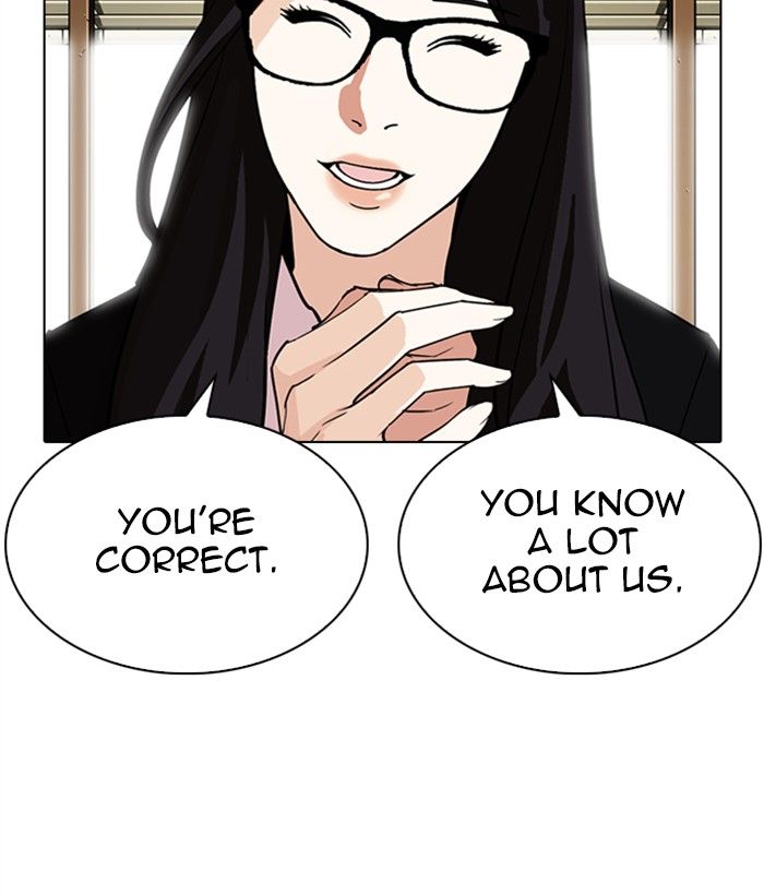 Lookism Chapter 286 Page 207