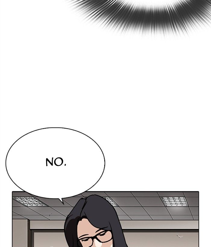 Lookism Chapter 286 Page 219