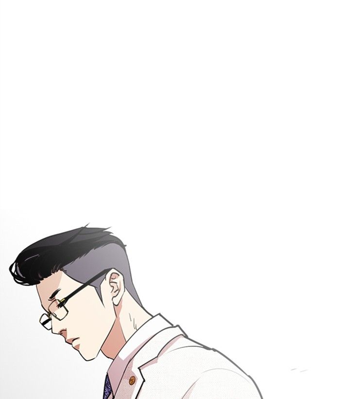 Lookism Chapter 286 Page 234