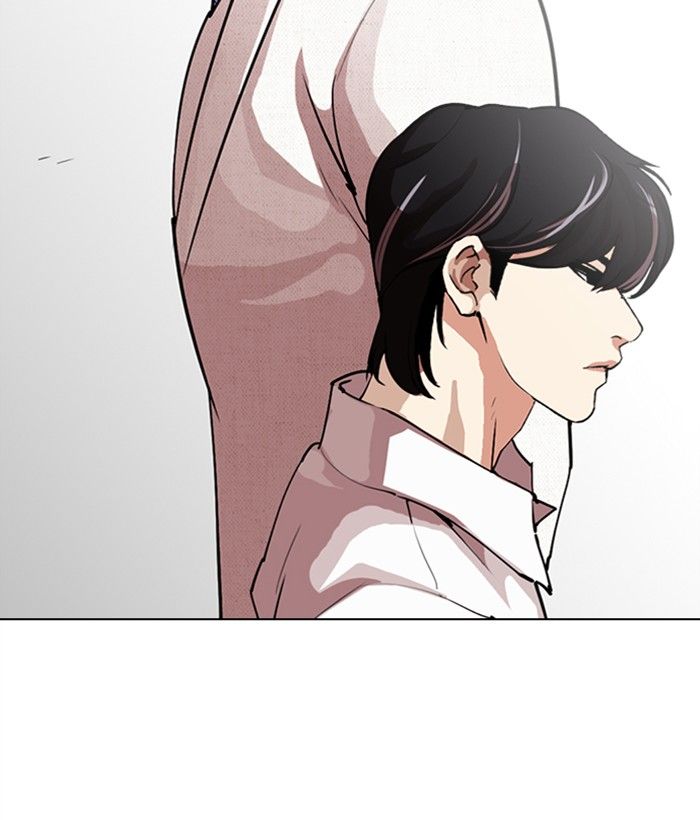 Lookism Chapter 286 Page 235