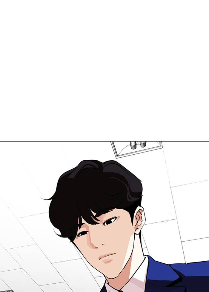 Lookism Chapter 287 Page 55