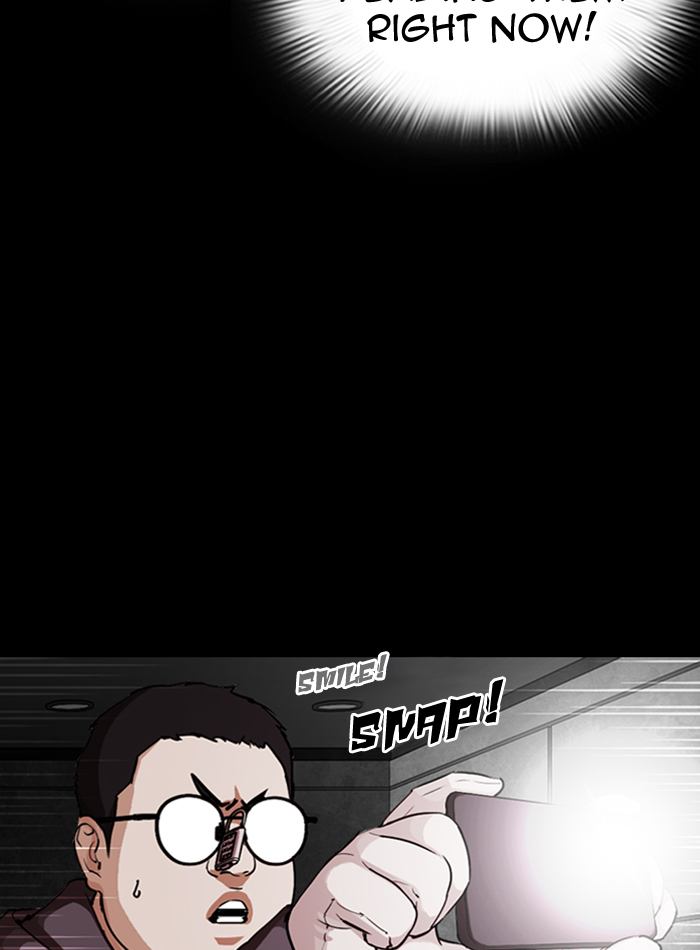 Lookism Chapter 289 Page 27