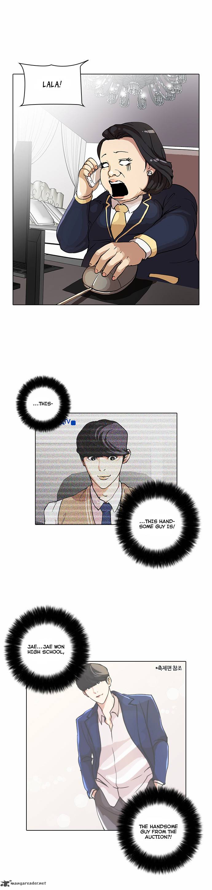 Lookism Chapter 29 Page 27