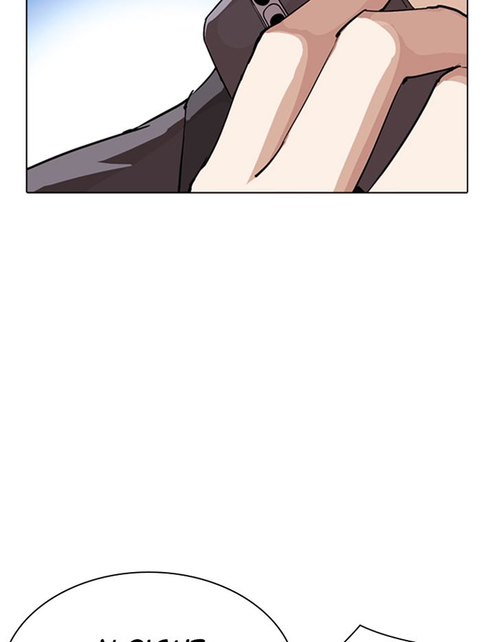 Lookism Chapter 290 Page 229