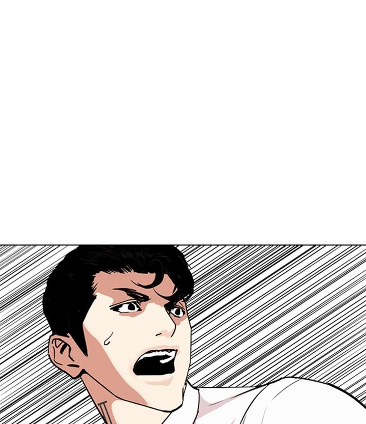 Lookism Chapter 292 Page 201