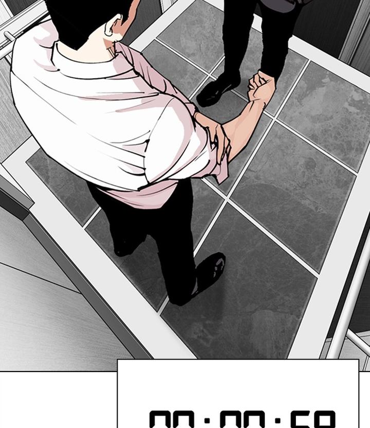 Lookism Chapter 292 Page 236