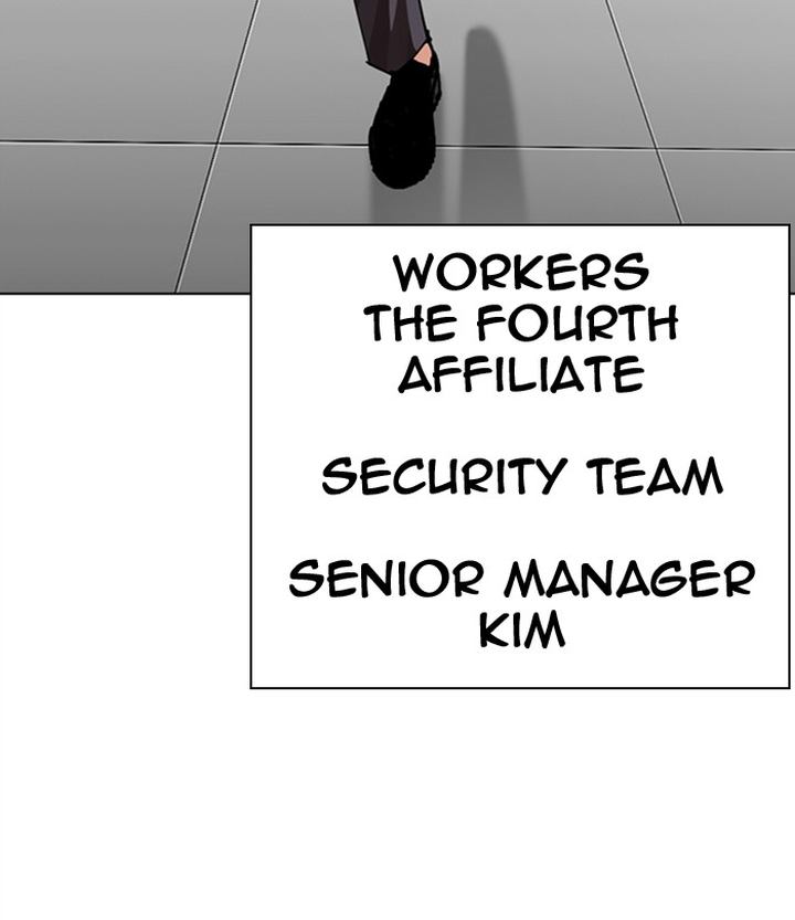 Lookism Chapter 292 Page 66