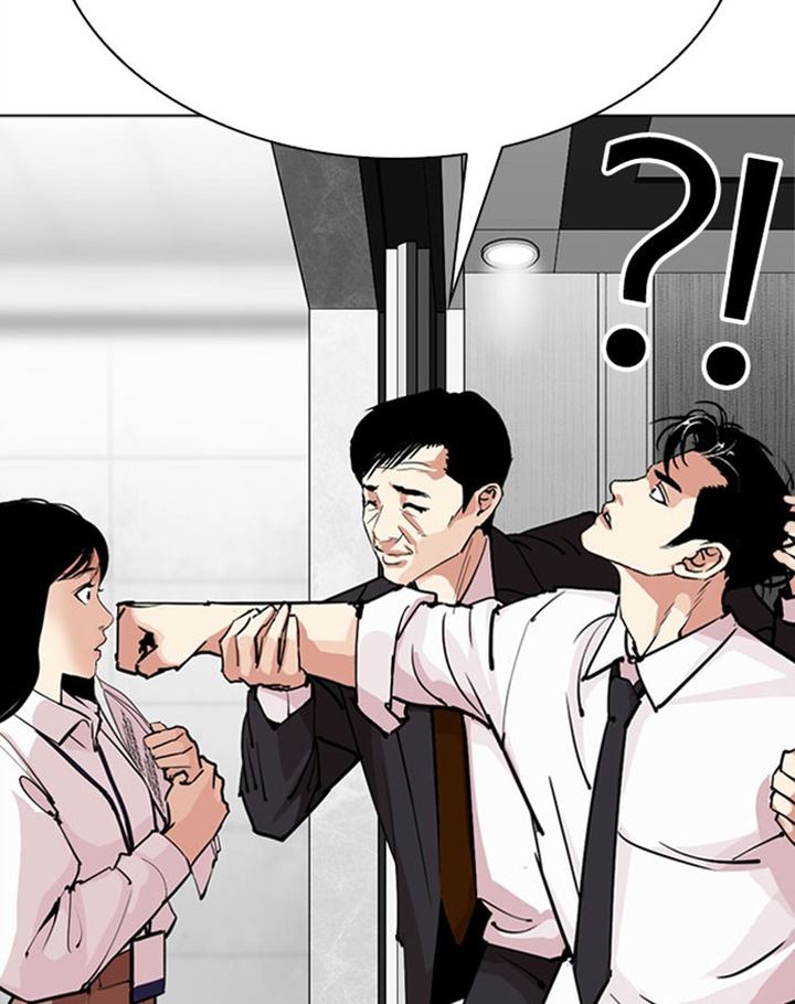 Lookism Chapter 293 Page 144