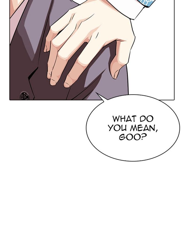 Lookism Chapter 293 Page 17