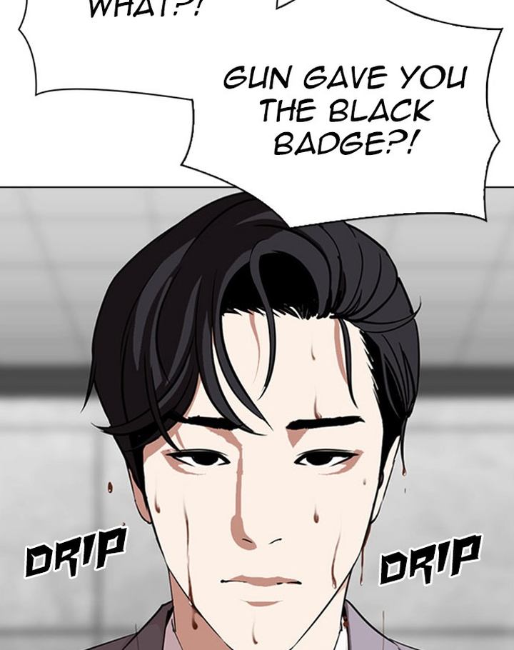 Lookism Chapter 293 Page 4