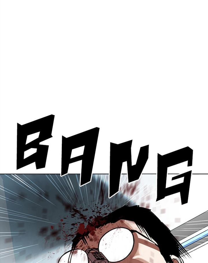 Lookism Chapter 293 Page 94