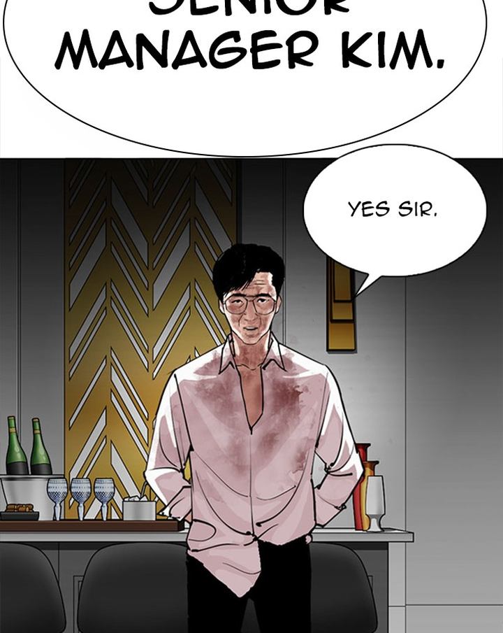 Lookism Chapter 294 Page 6