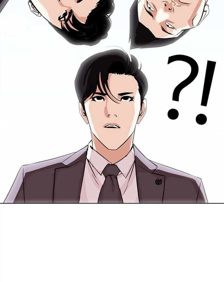 Lookism Chapter 294 Page 61