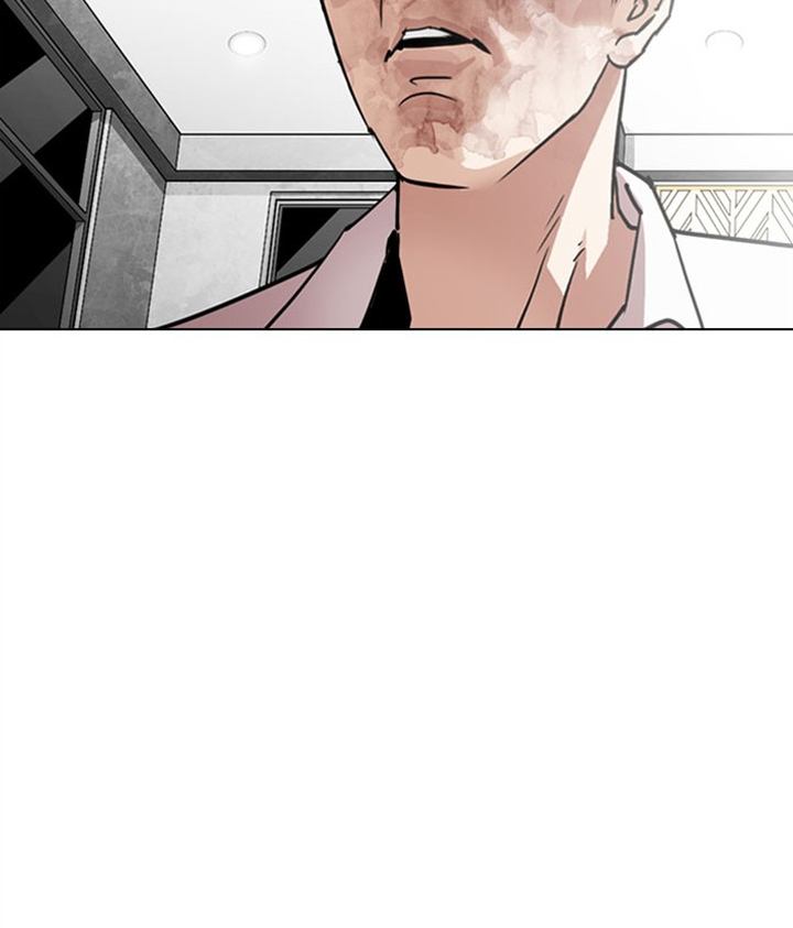 Lookism Chapter 295 Page 203