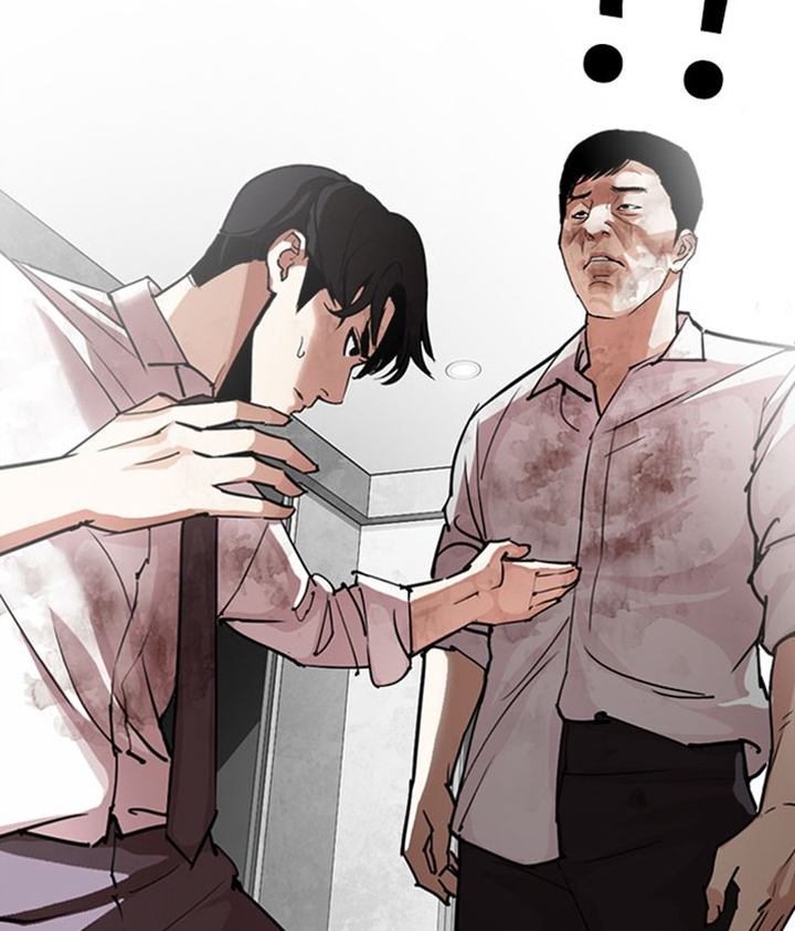 Lookism Chapter 295 Page 205
