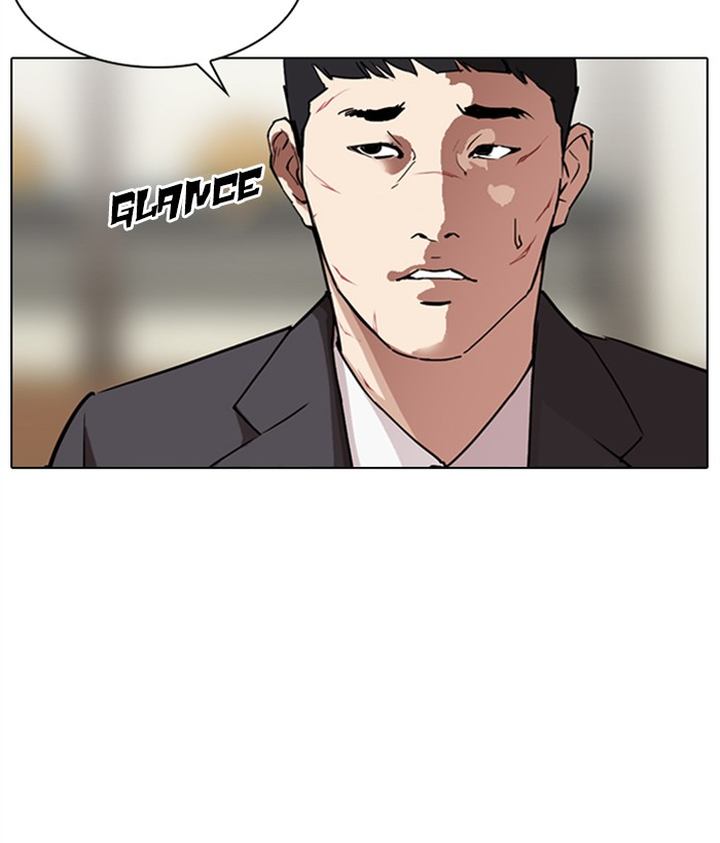 Lookism Chapter 295 Page 39