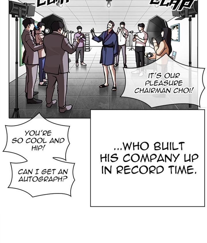 Lookism Chapter 295 Page 5