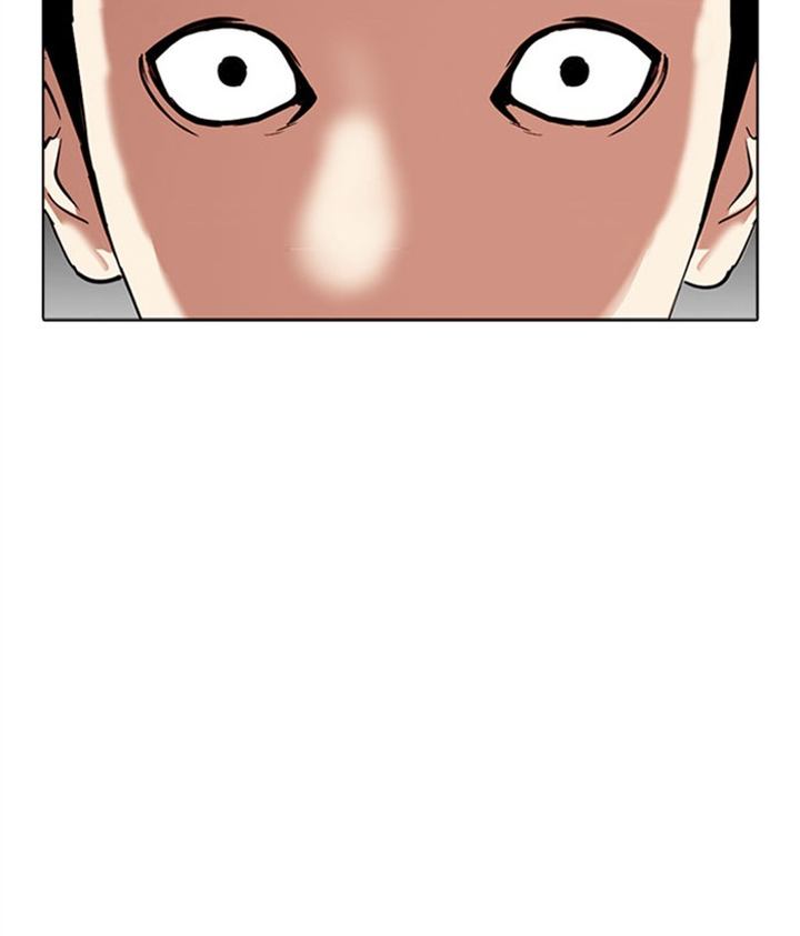 Lookism Chapter 296 Page 16