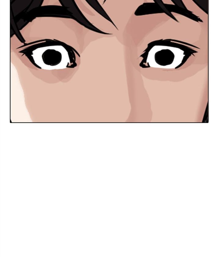 Lookism Chapter 296 Page 207