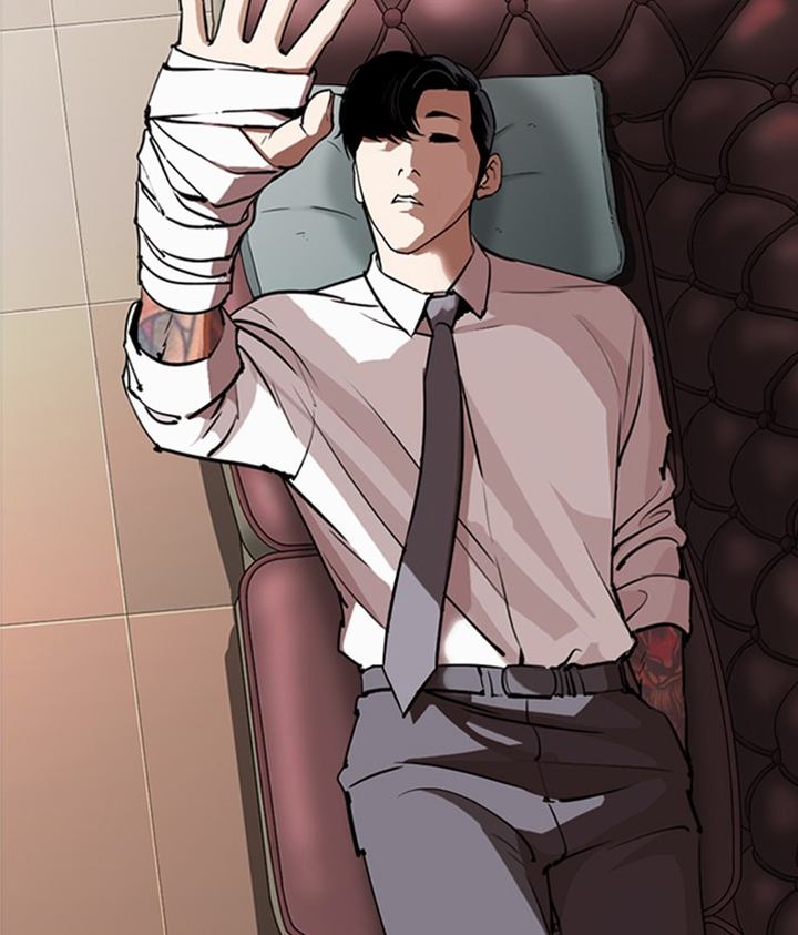 Lookism Chapter 296 Page 253