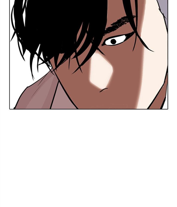 Lookism Chapter 296 Page 263