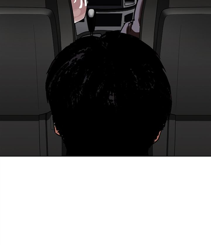 Lookism Chapter 298 Page 193