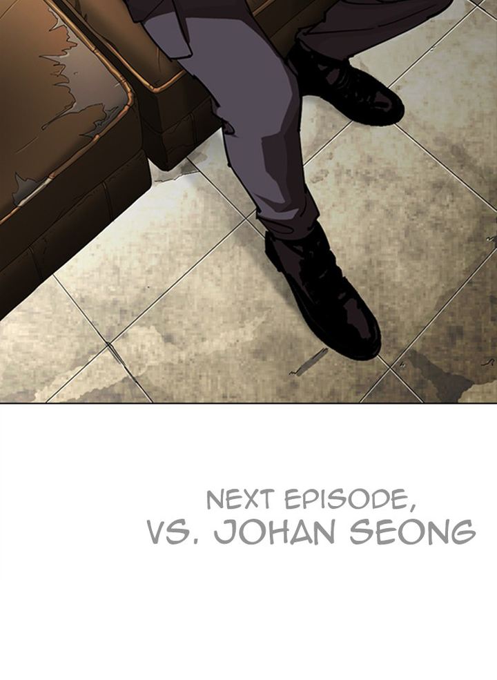 Lookism Chapter 300 Page 241
